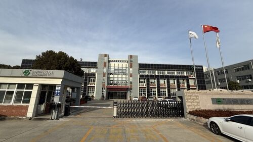 أحدث أخبار الشركة عن نبذة عن شركة Changzhou Junhe