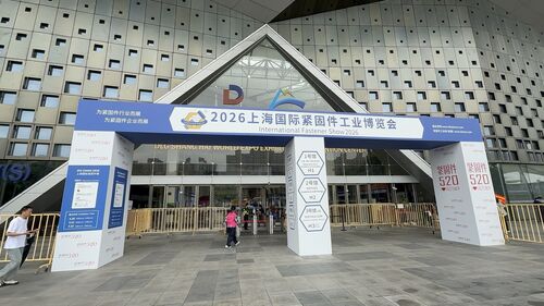أحدث مدونات الشركة حول Successful Wrap | Deep Focus, Smart Future! Junhe Tech Concludes 2026 Shanghai Fastener Expo