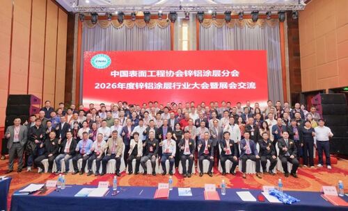 أحدث مدونات الشركة حول Junhe at the 2026 Zinc-Aluminum Conference: Redefining Coating Value