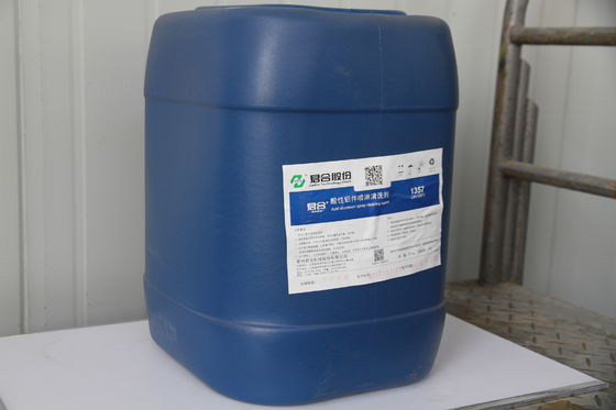 سعر جيد قطع غيار الألمنيوم للمعادن قبل المعالجة الكيميائية منخفضة الرغوة عامل التنظيف البيئي الانترنت