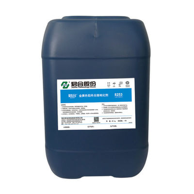 سعر جيد وكيل كيماويات المعالجة الحرارية فيلم البوليمر الكروم الحرة لقطع الألومنيوم الانترنت