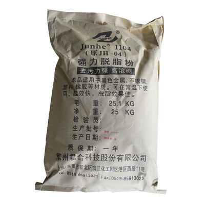 سعر جيد المواد الكيميائية الثقيلة المعالجة المسببة لإزالة الشحوم مسحوق الفولاذ المقاوم للصدأ الانترنت