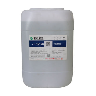 سعر جيد الغمس والرش المعدنية المعالجة الكيميائية وكيل التنظيف محايد الانترنت