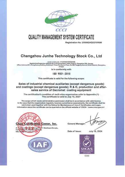 الصين Changzhou Junhe Technology Stock Co.,Ltd الشهادات